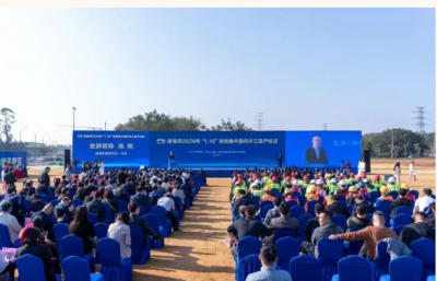 重磅簽約！華衛(wèi)醫(yī)藥×瓊海×樂城，共筑300億級生物醫(yī)藥新生態(tài)